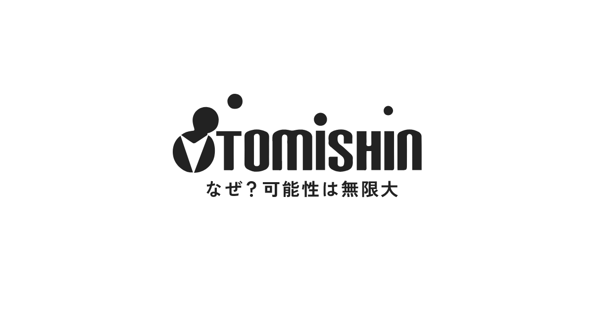株式会社富信